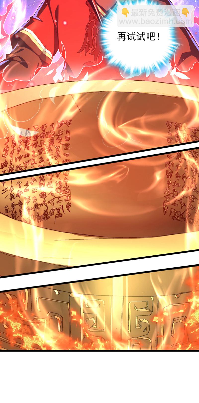 第75话 不能留活口了！-第75话