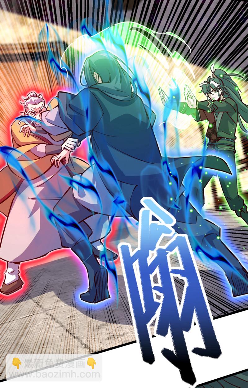 第77话 师兄走火入魔了？！-第77话