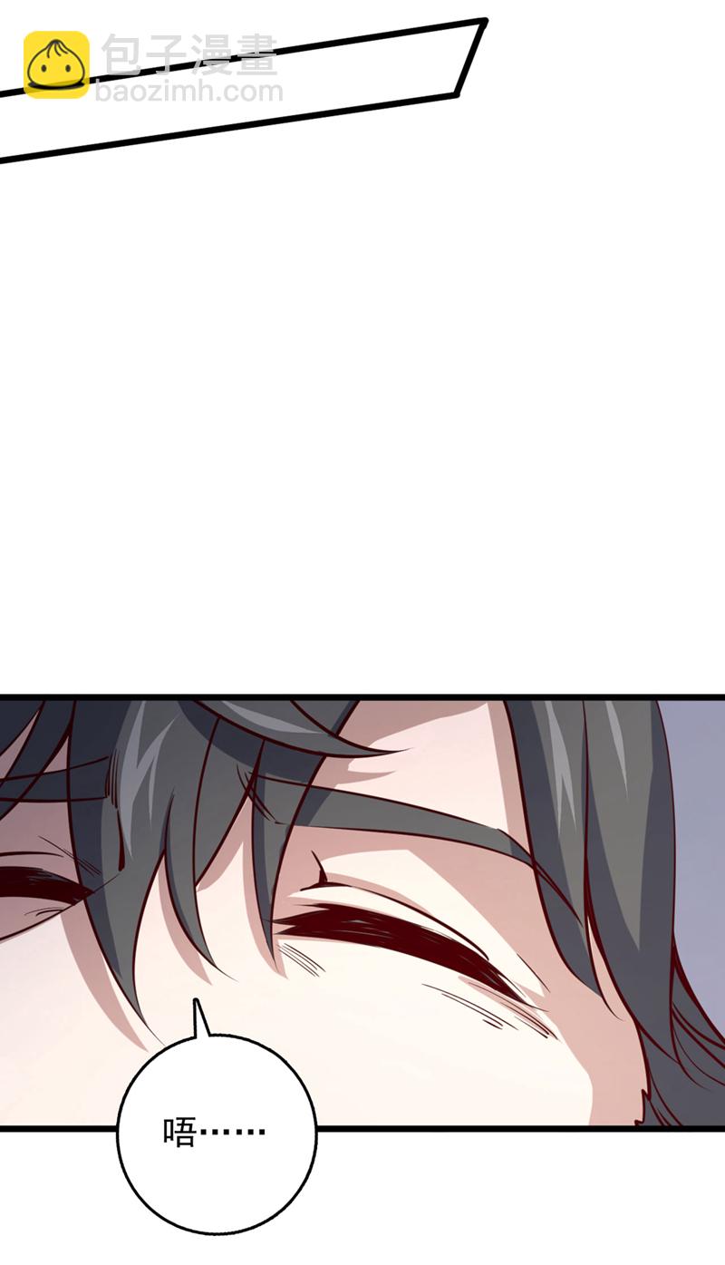 第77话 师兄走火入魔了？！-第77话