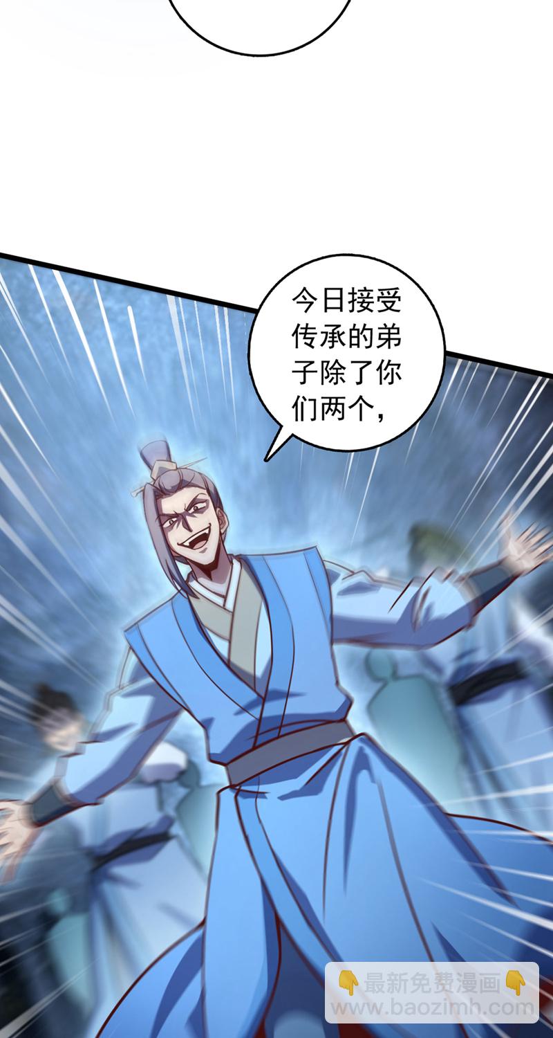 第77话 师兄走火入魔了？！-第77话