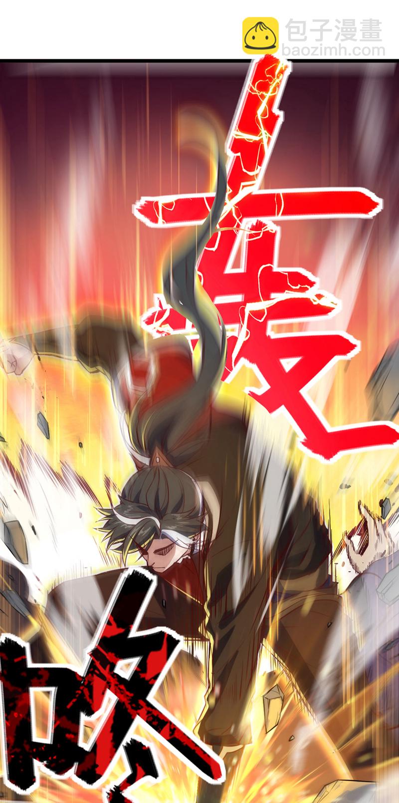 第85话 我可不是吓大的！-第85话