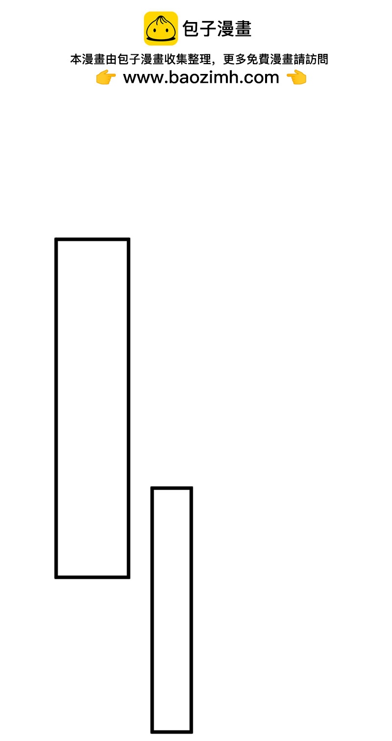 第85话 我可不是吓大的！-第85话