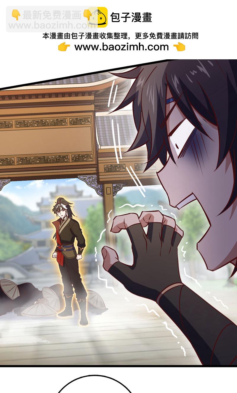 第85话 我可不是吓大的！-第85话