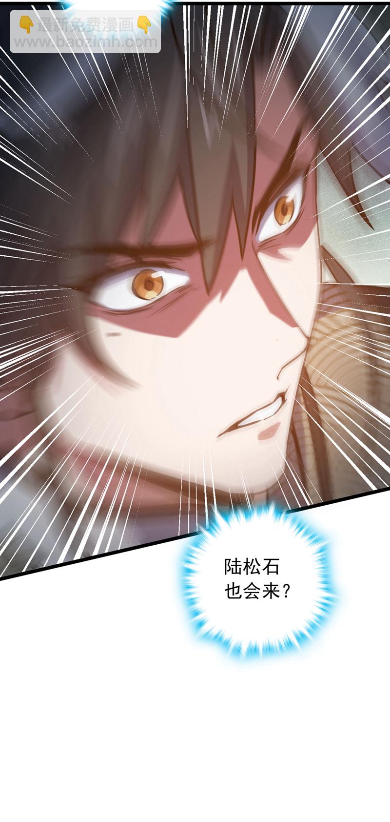 第85话 我可不是吓大的！-第85话