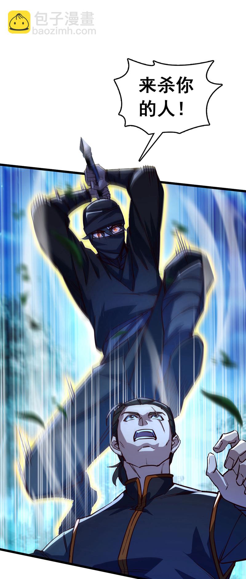 第87话 不是冤家不聚头-第87话