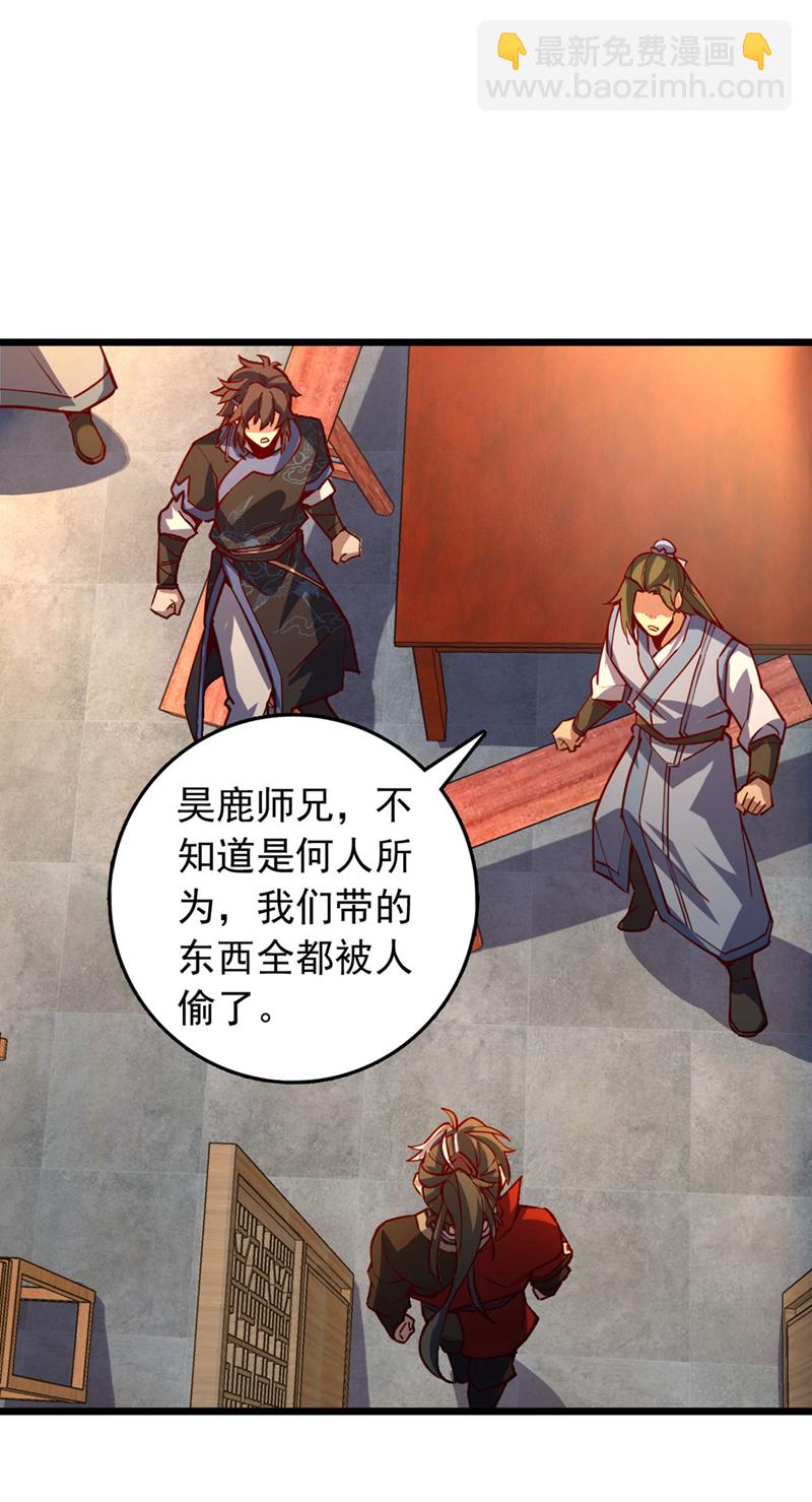 第87话 不是冤家不聚头-第87话