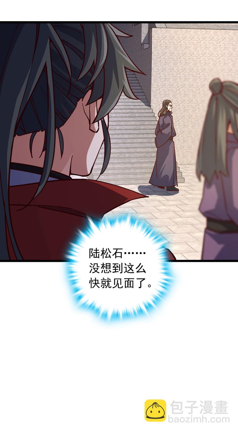 第87话 不是冤家不聚头-第87话