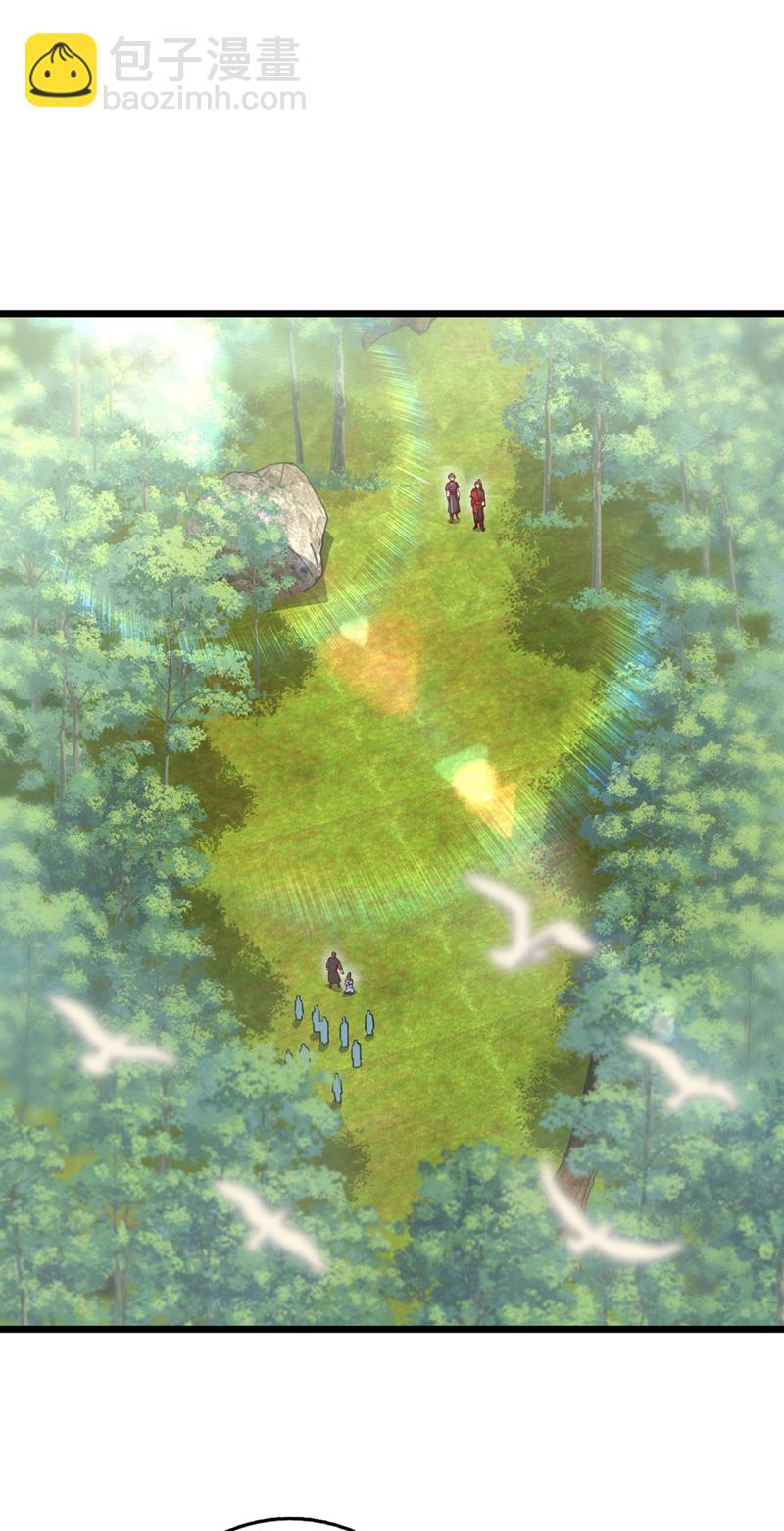 第89话 原来是场鸿门宴-第89话