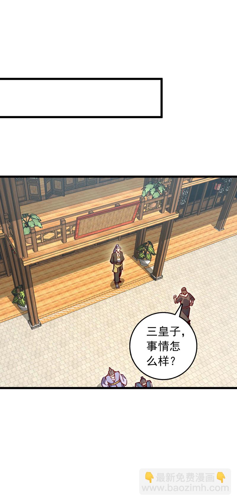 第91话 他活不了多久！-第91话