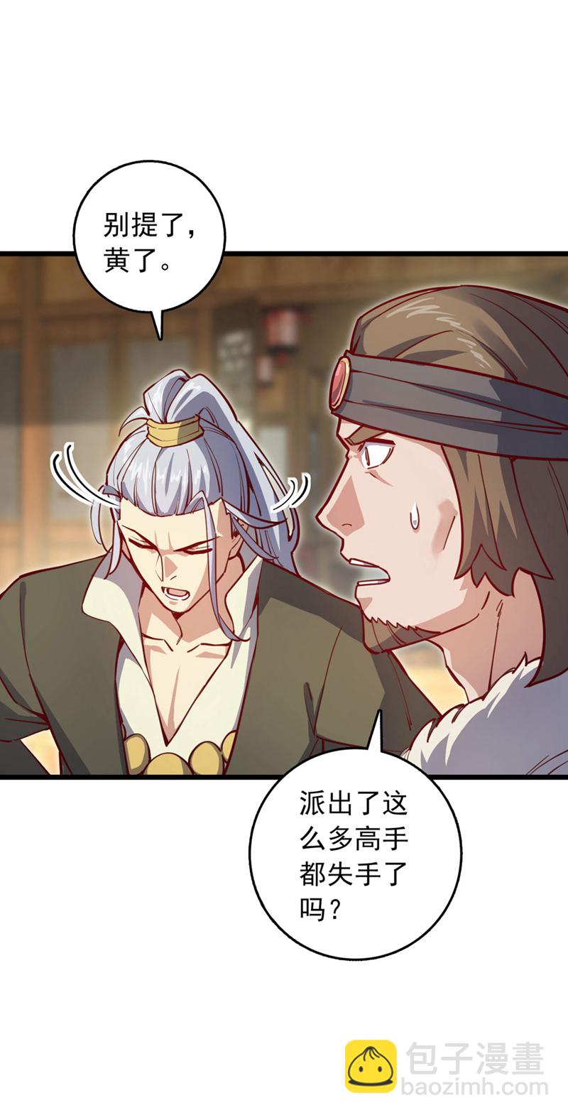 第91话 他活不了多久！-第91话