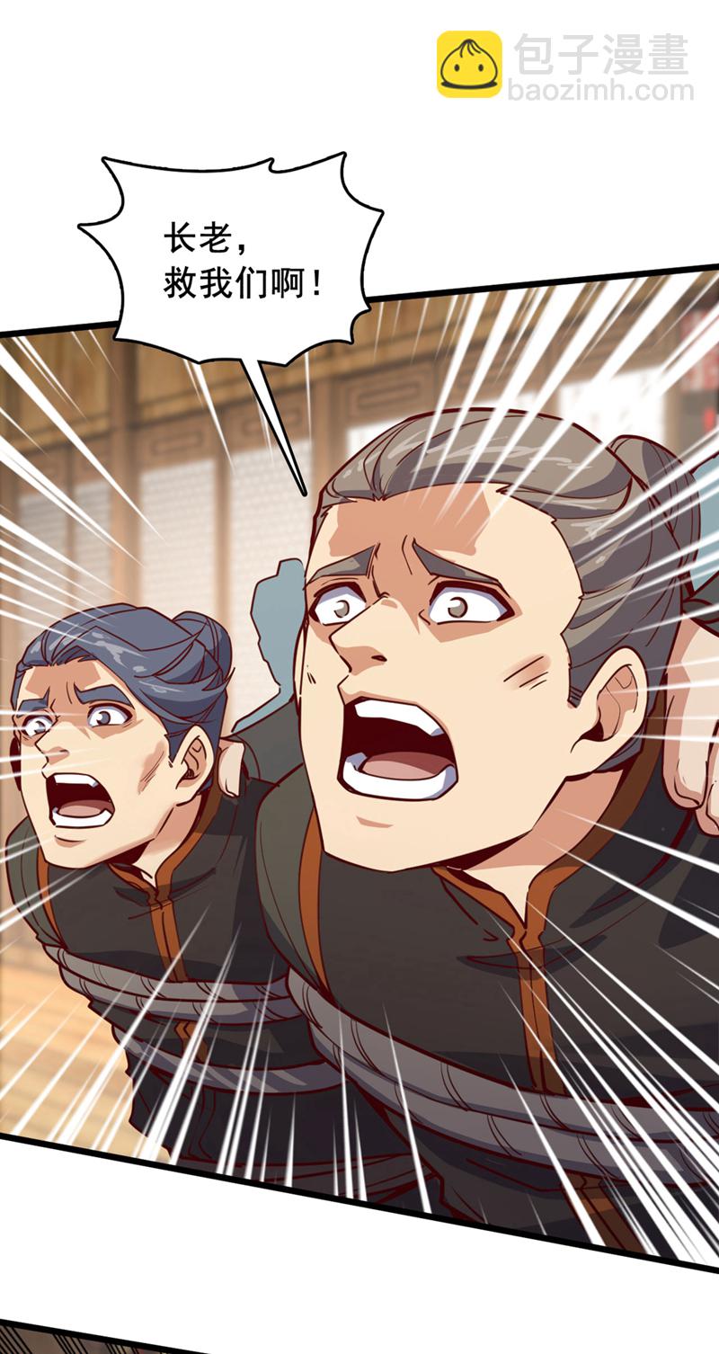 第91话 他活不了多久！-第91话