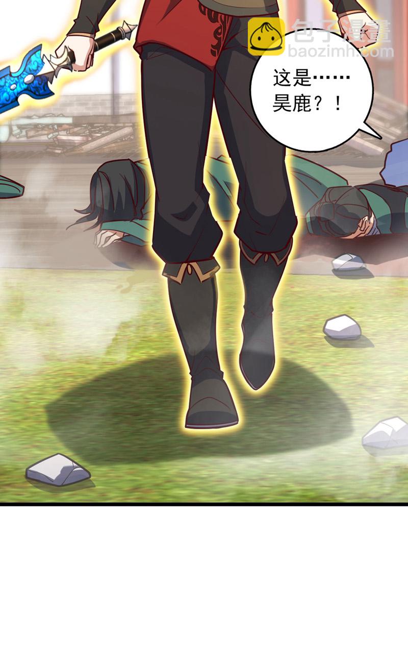 第93话 组建势力-第93话