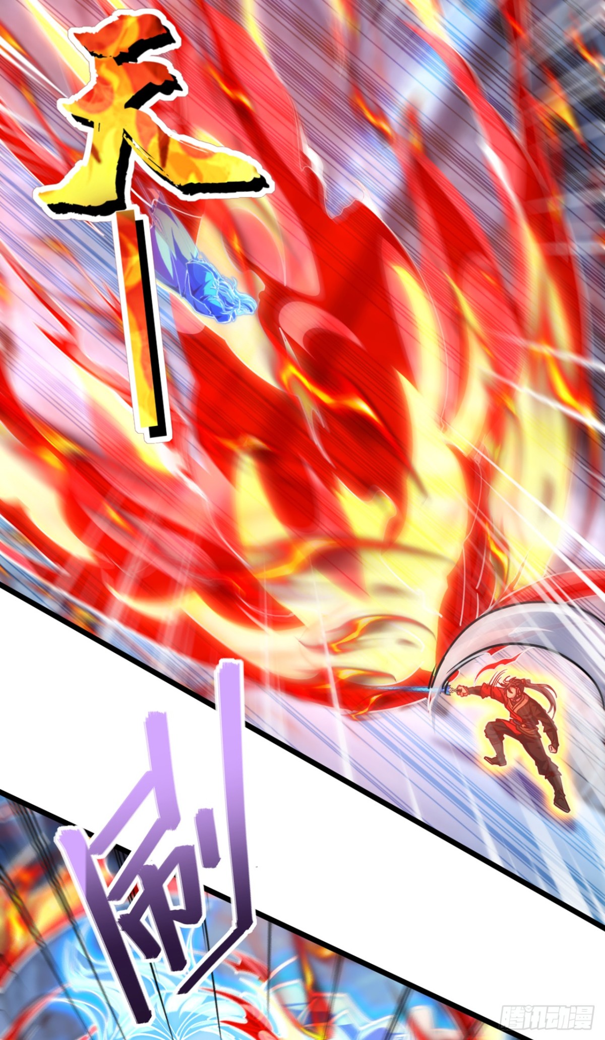我，神龍之後！ - 第95話 他想要我的身體？！ - 3