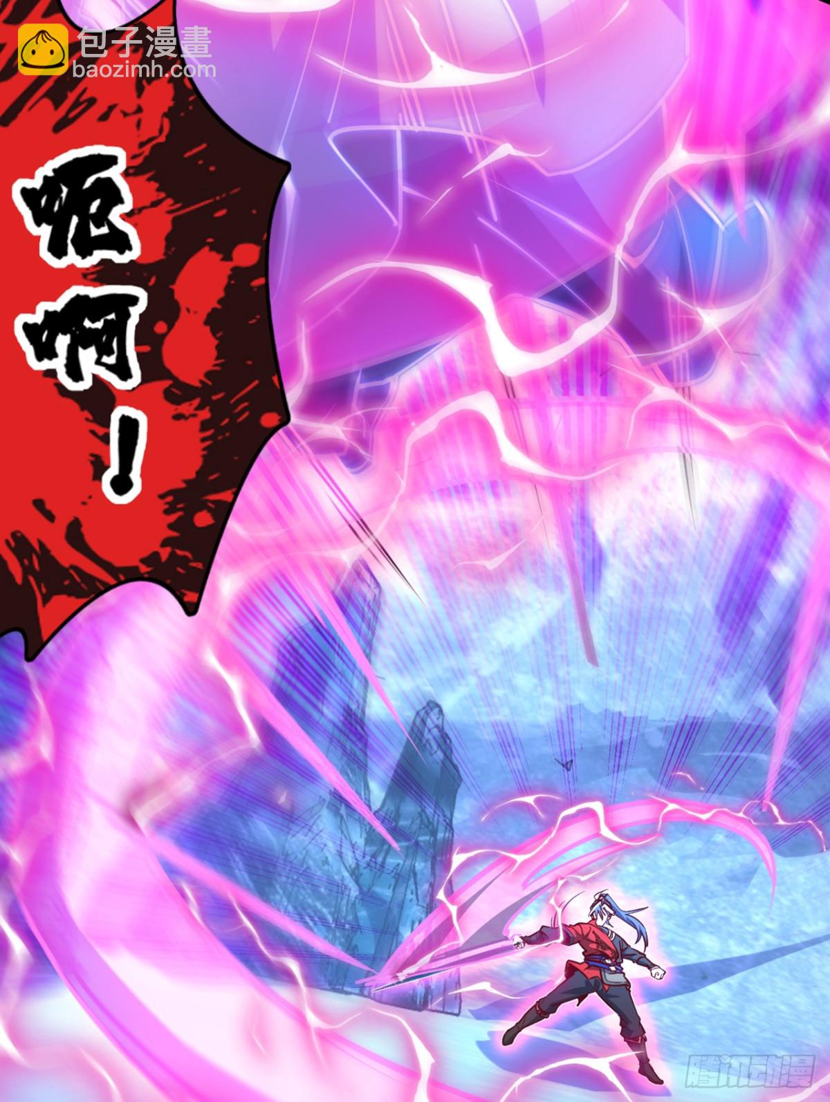 我，神龍之後！ - 第95話 他想要我的身體？！ - 6