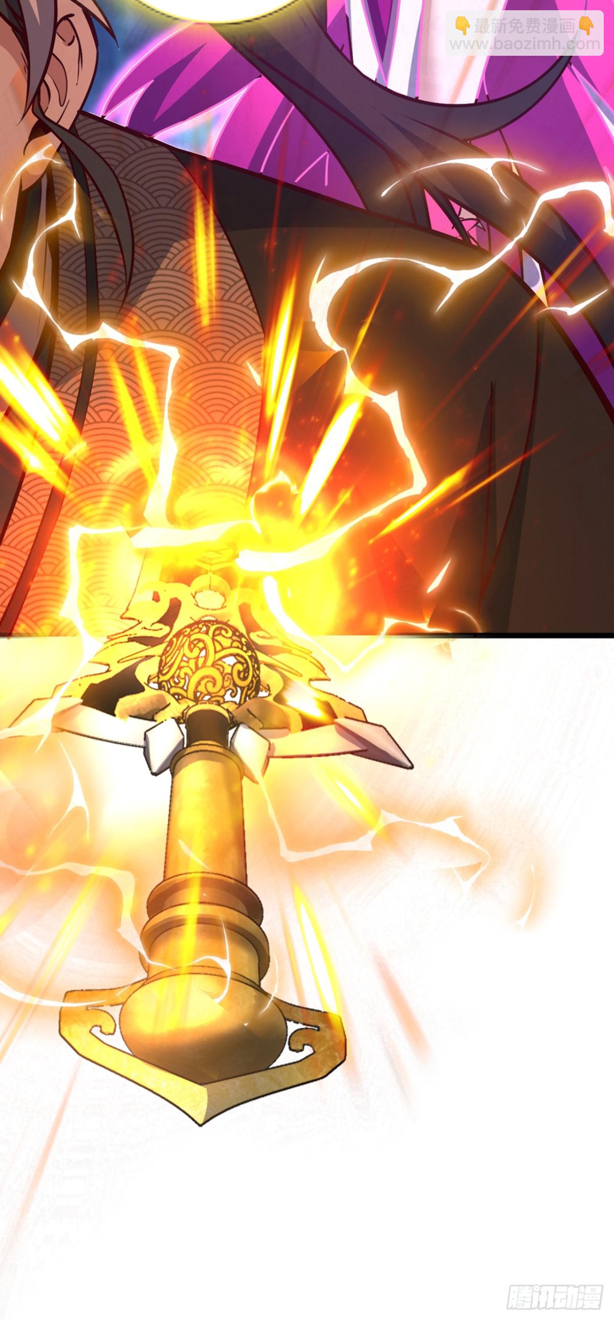 我，神龍之後！ - 第95話 他想要我的身體？！ - 4