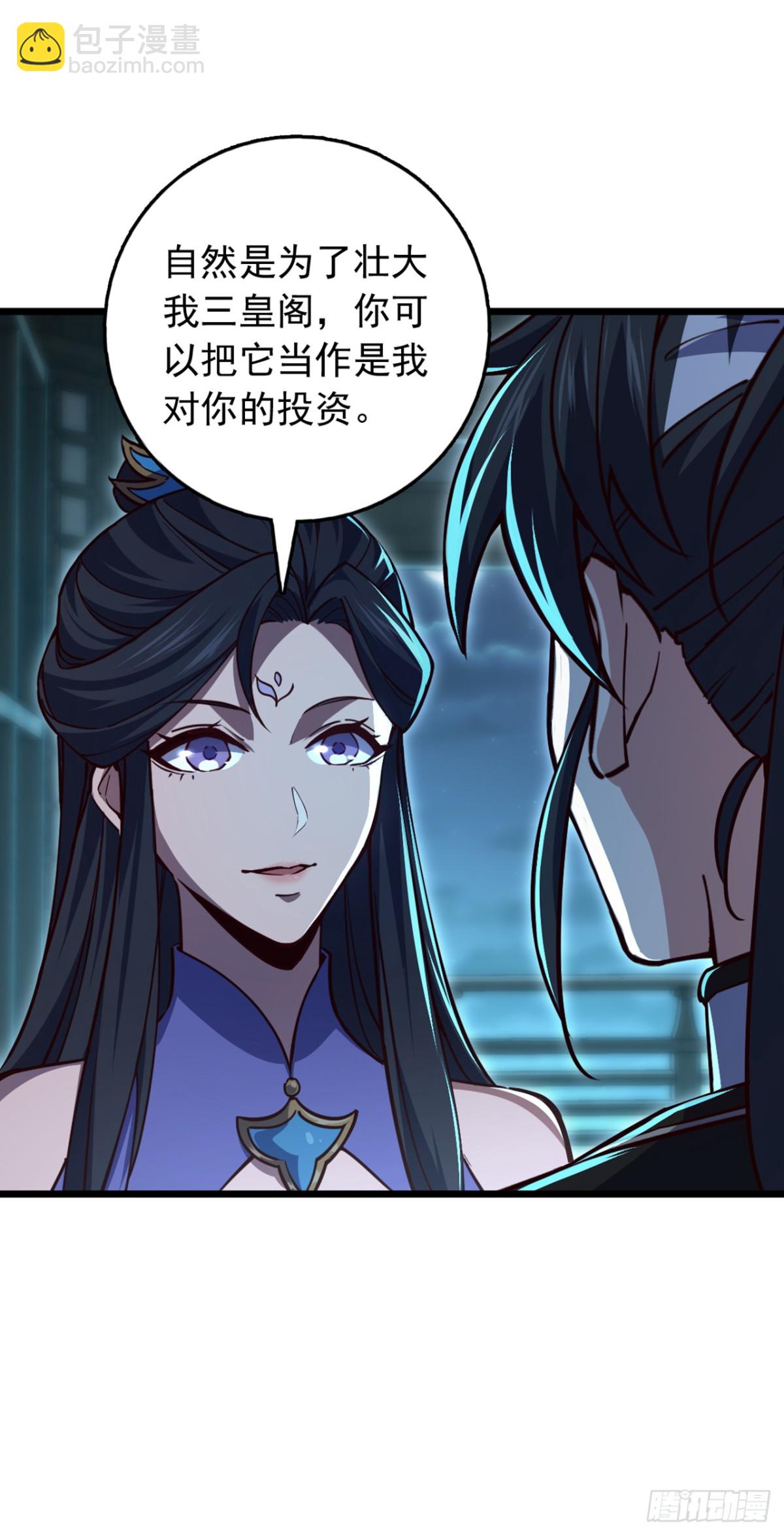 第97话 浩气盟成立！-第97话