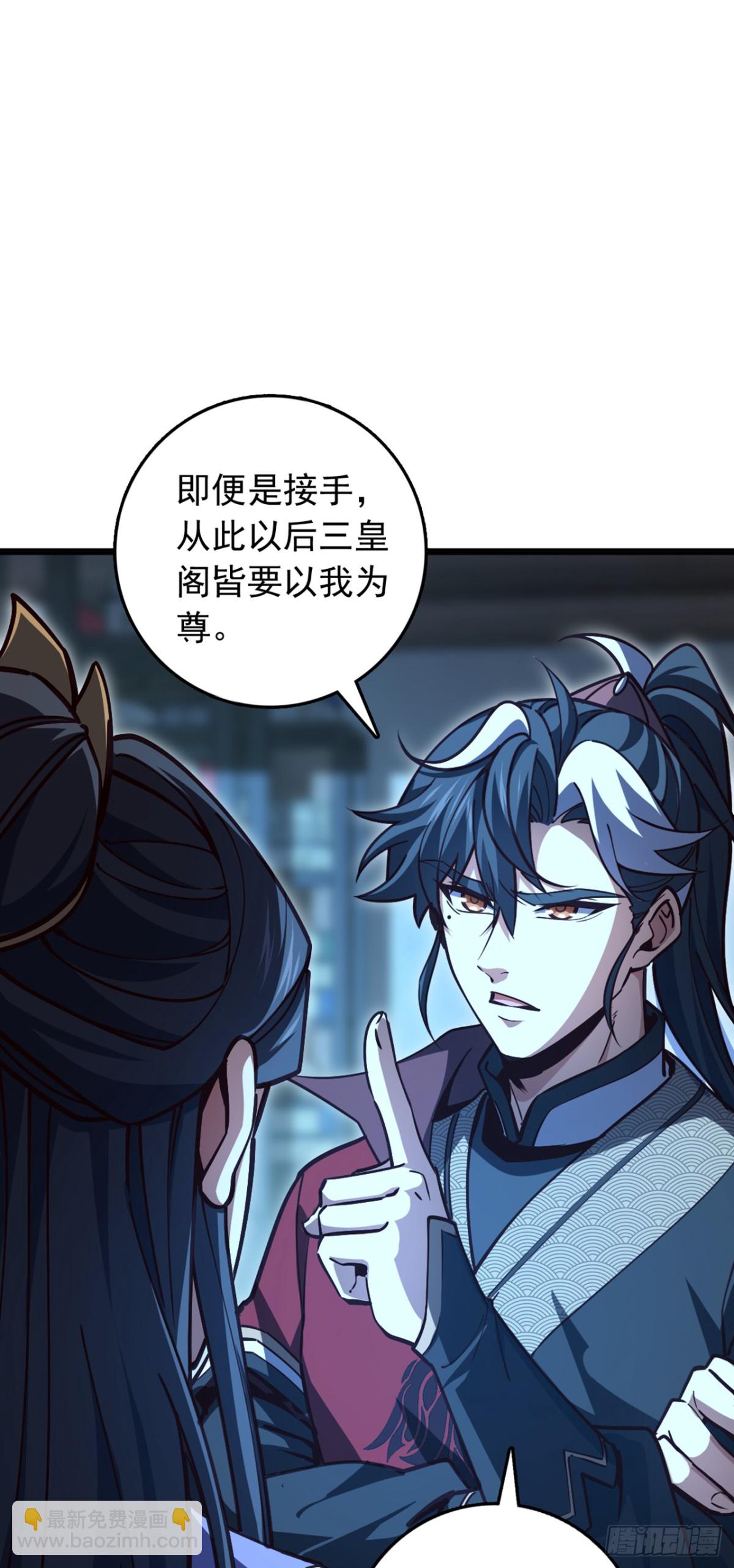 第97话 浩气盟成立！-第97话