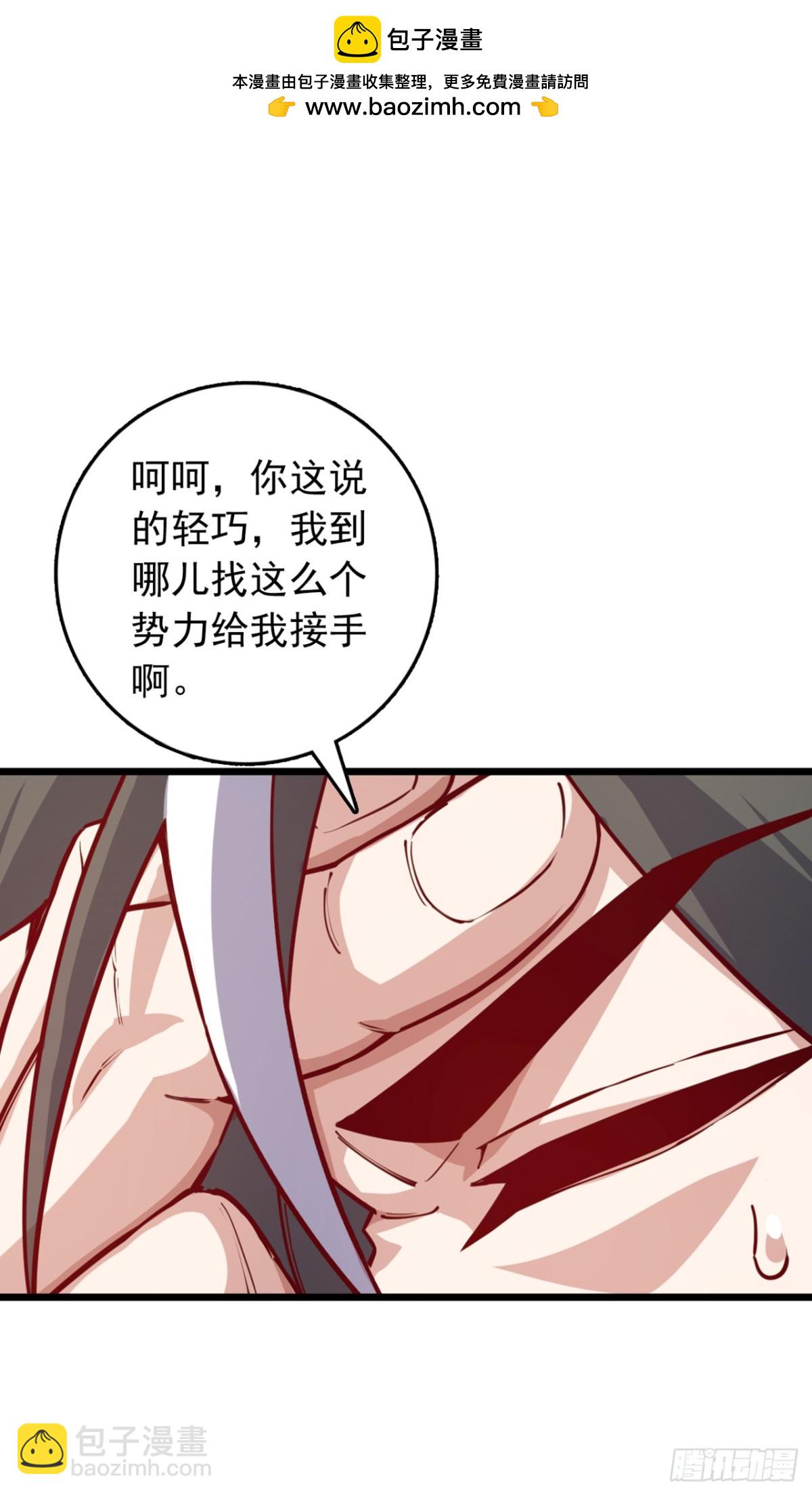 第97话 浩气盟成立！-第97话