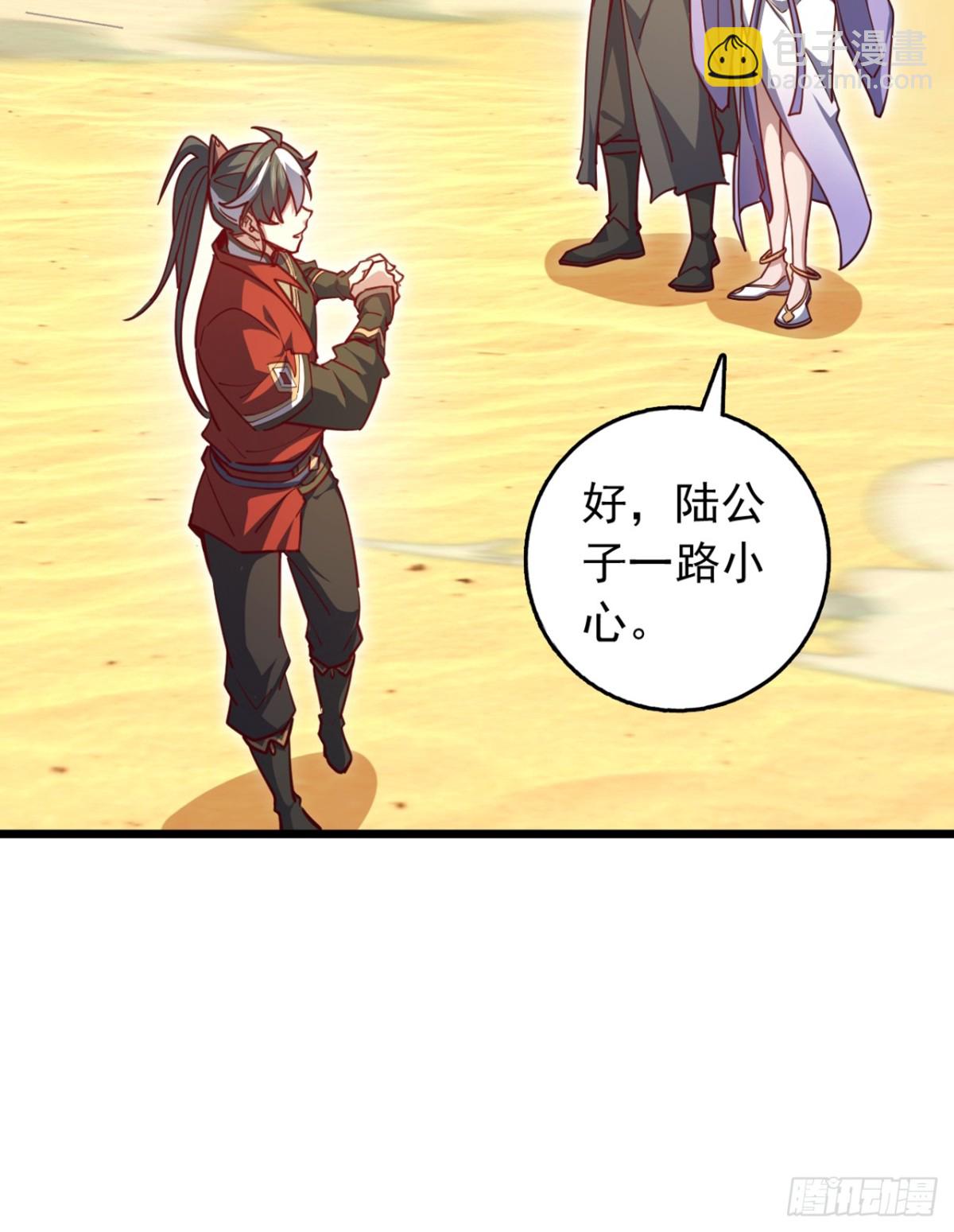 第97话 浩气盟成立！-第97话