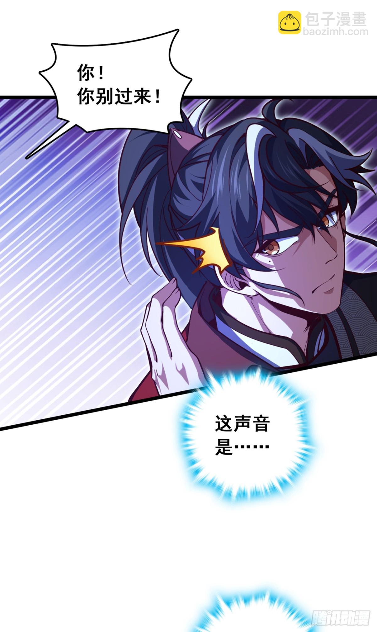 第97话 浩气盟成立！-第97话