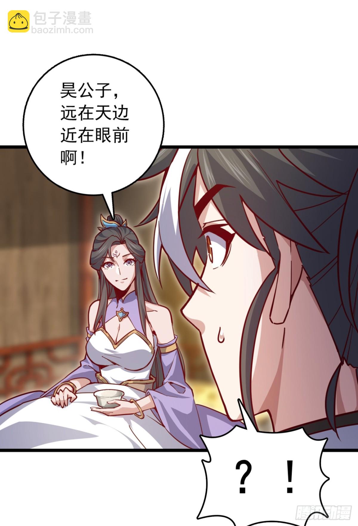 第97话 浩气盟成立！-第97话