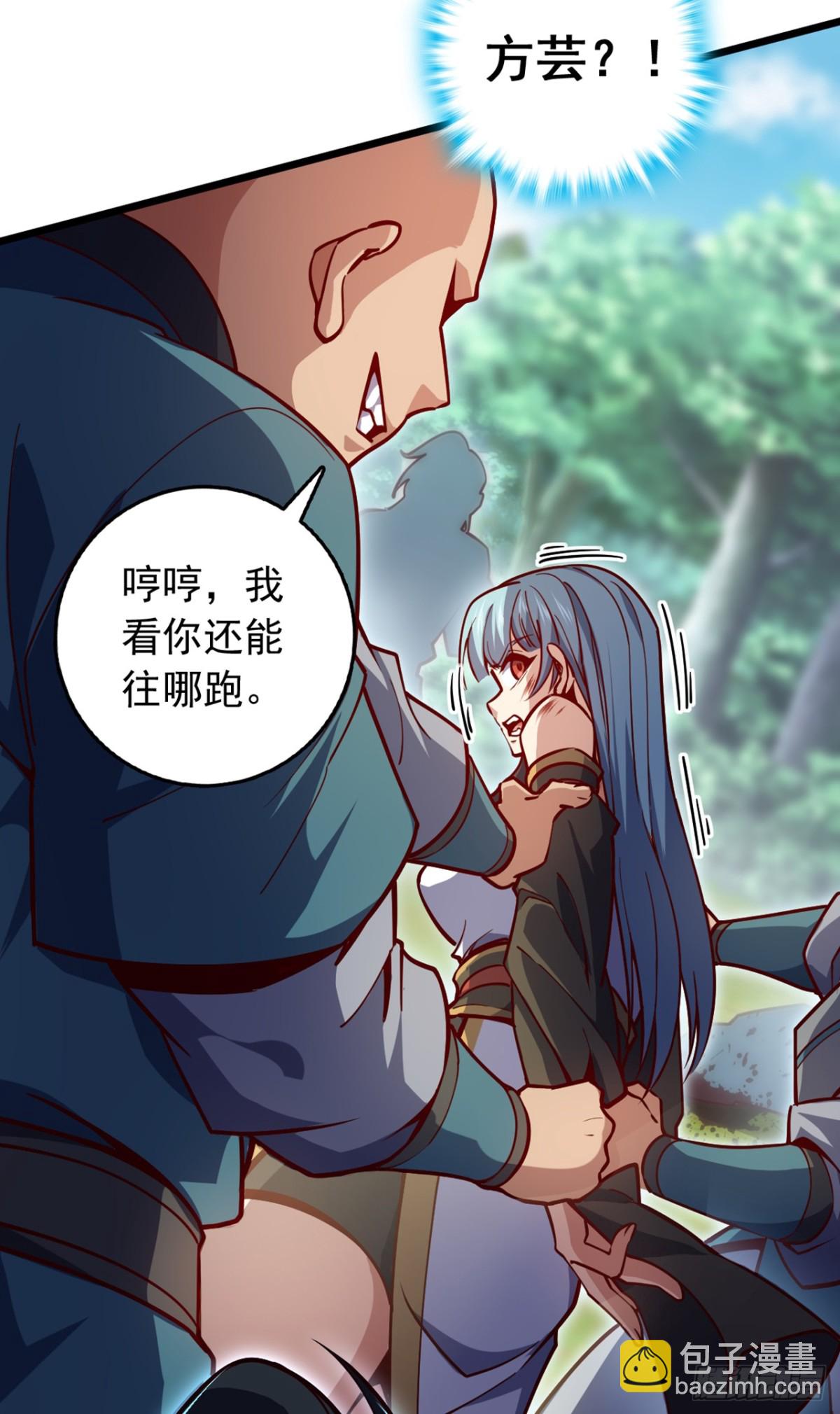 第97话 浩气盟成立！-第97话