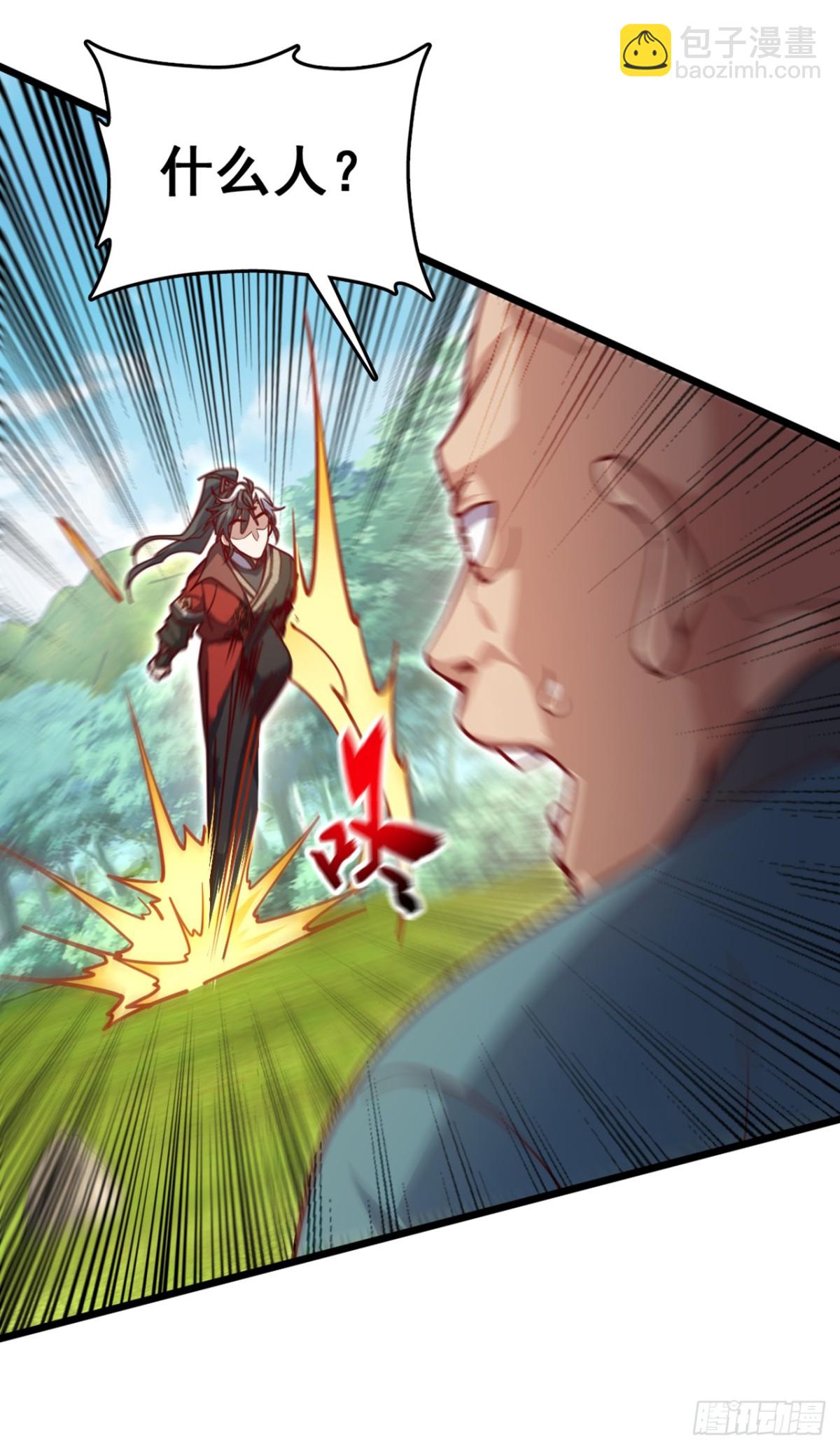 第97话 浩气盟成立！-第97话