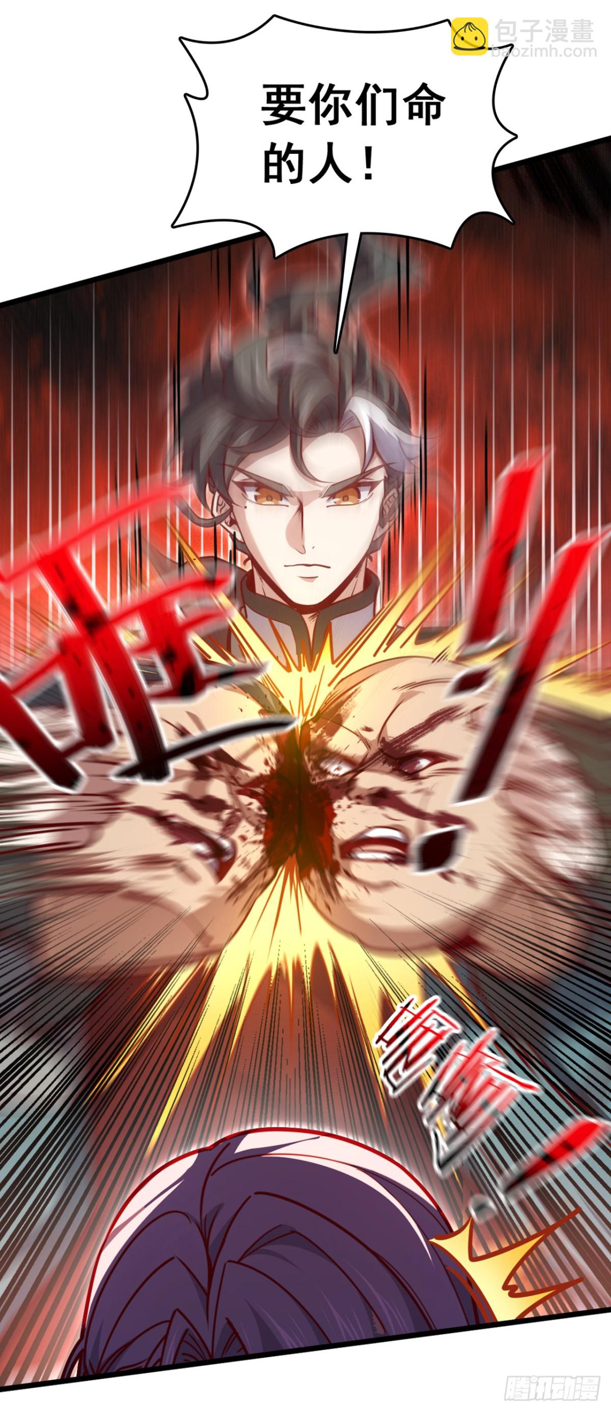 第97话 浩气盟成立！-第97话