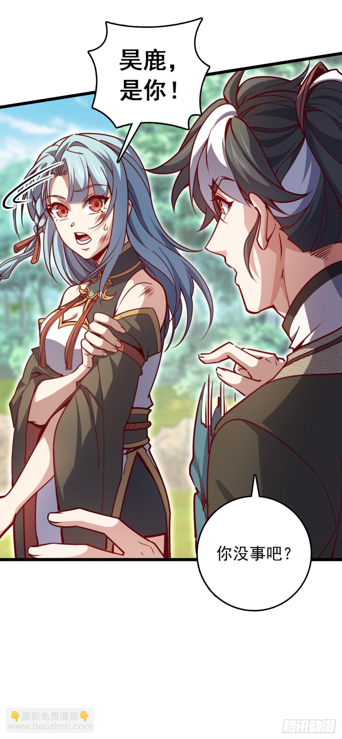 第97话 浩气盟成立！-第97话