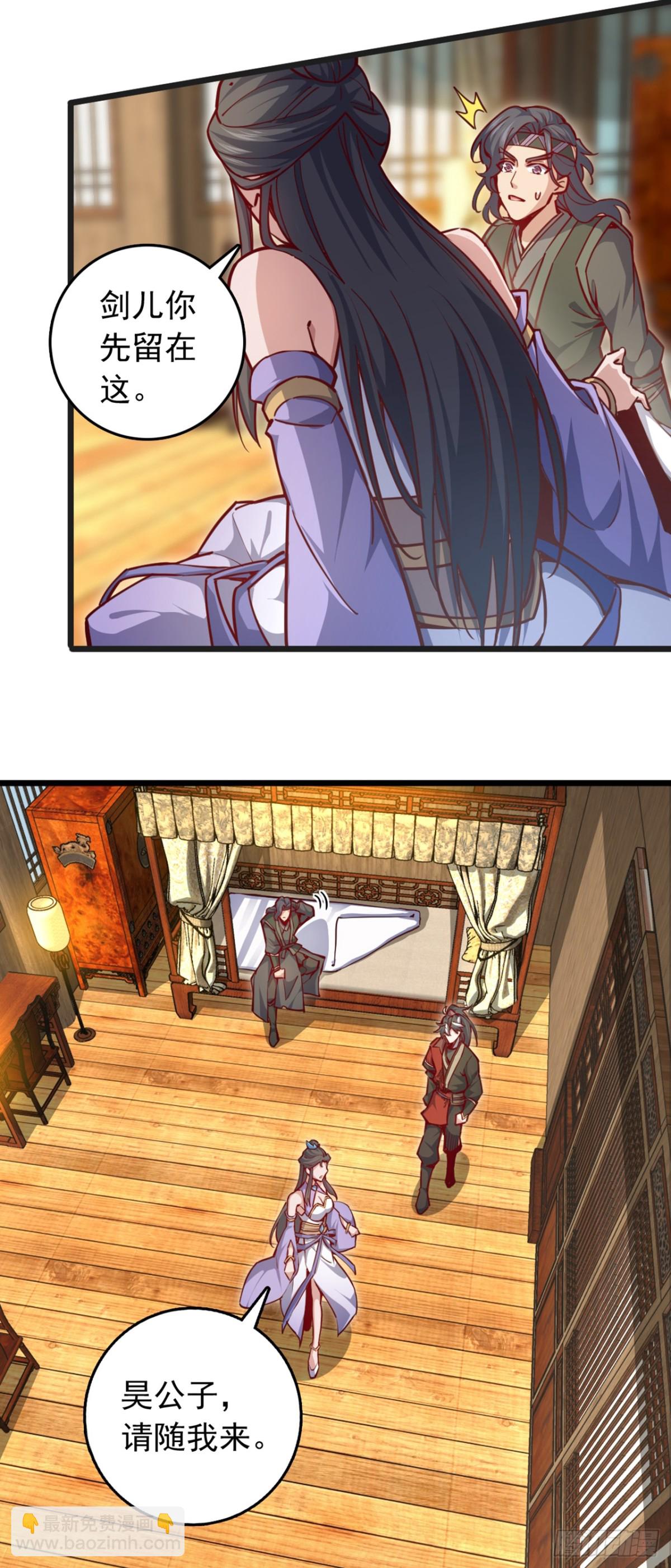 第97话 浩气盟成立！-第97话