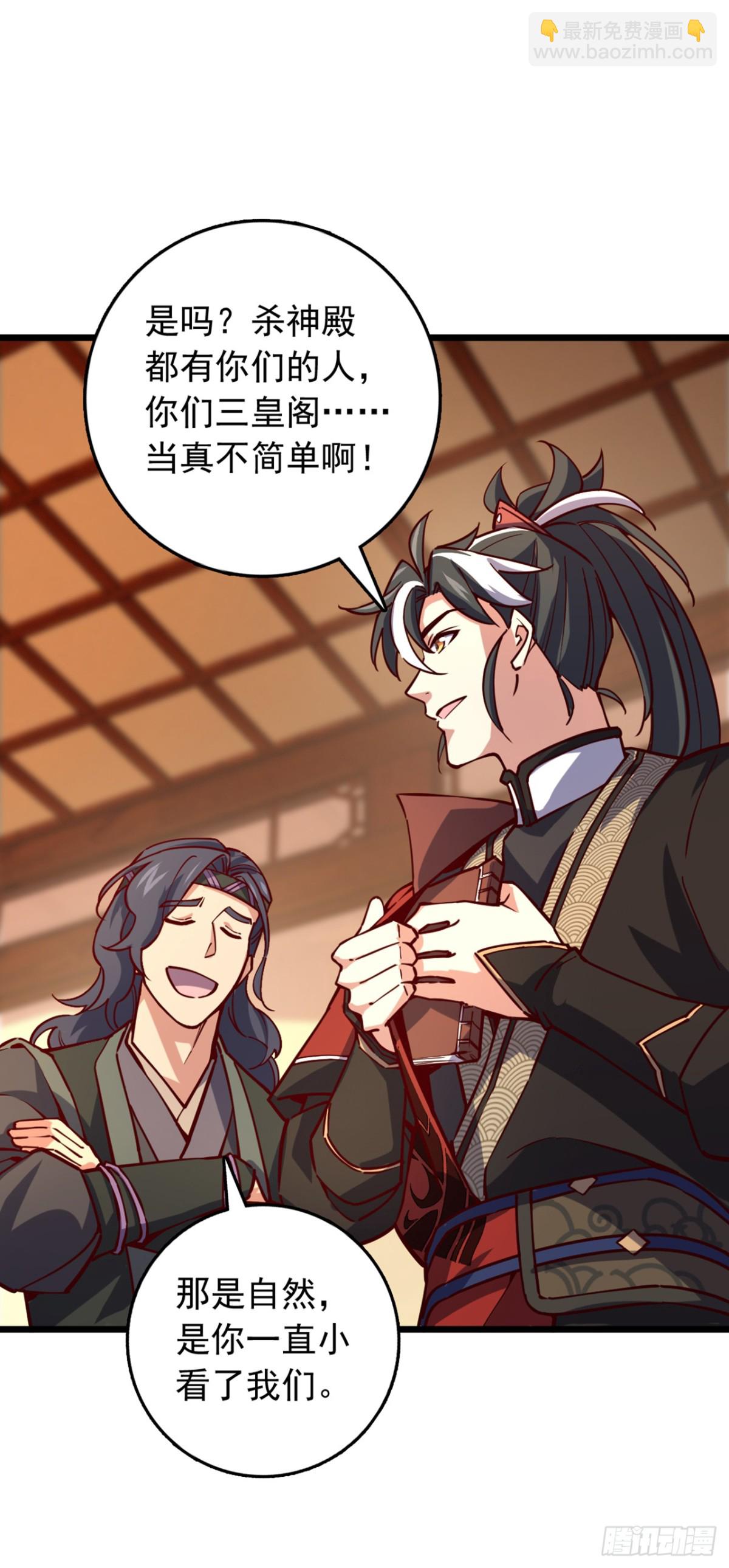 第99话 古辰被围剿了？-第99话