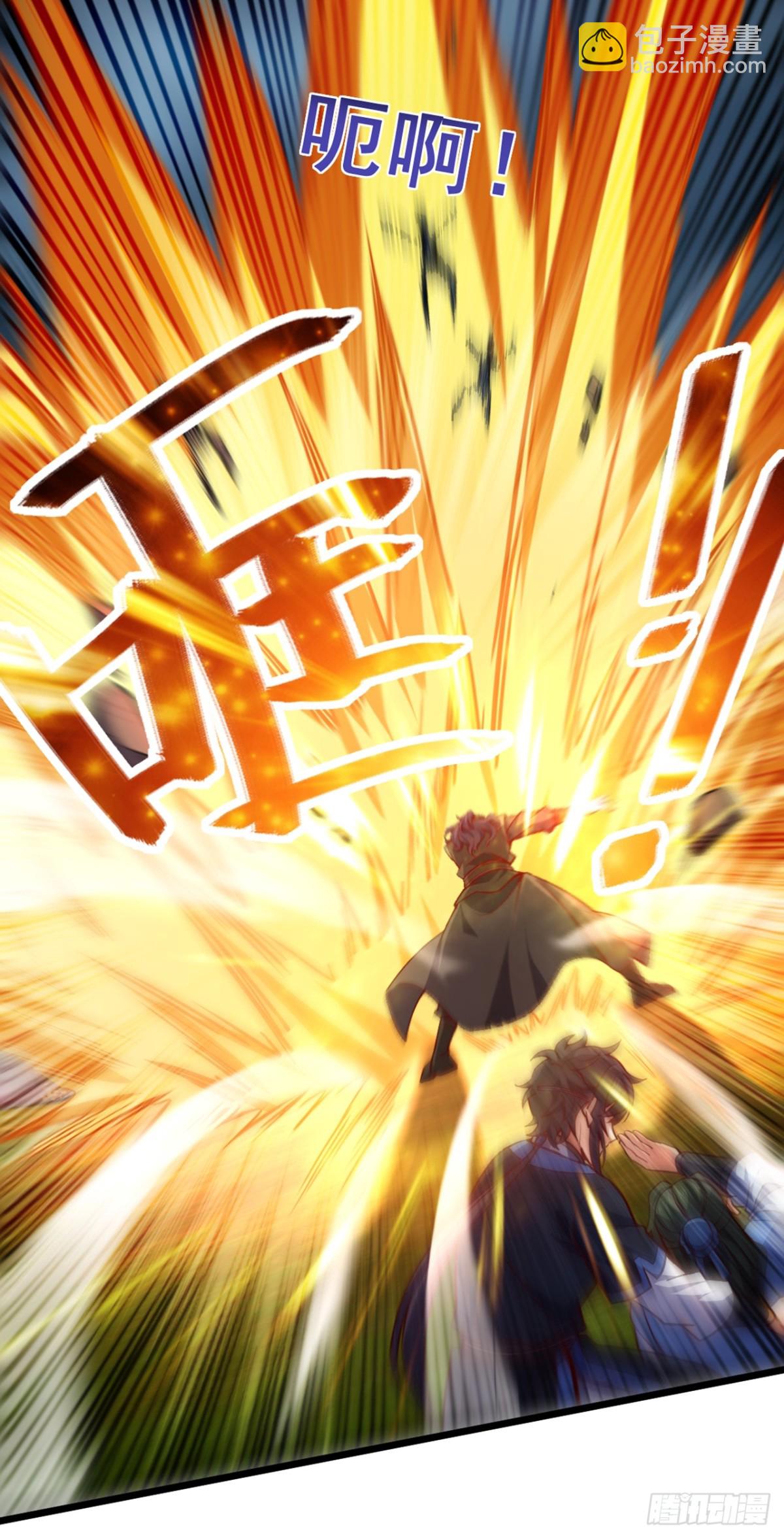 第99话 古辰被围剿了？-第99话