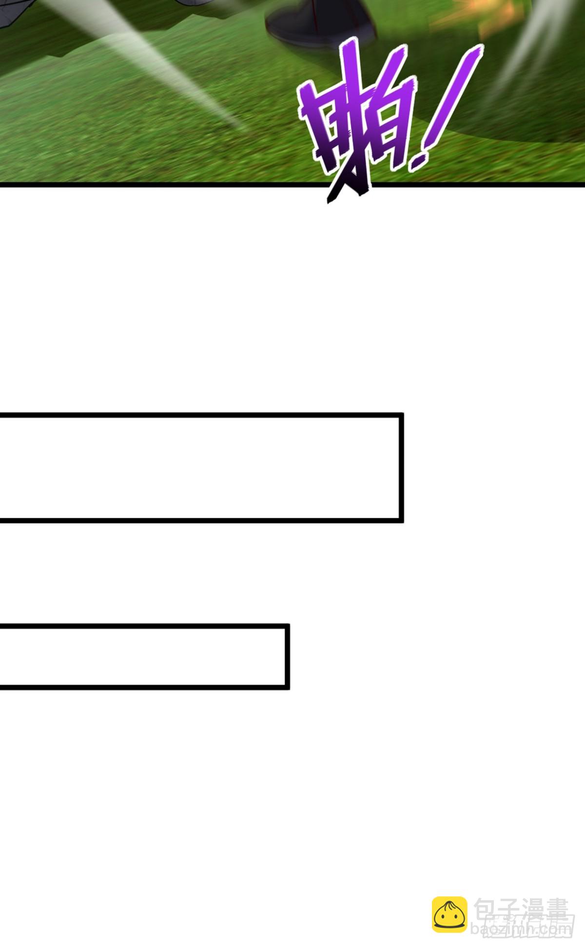 第99话 古辰被围剿了？-第99话