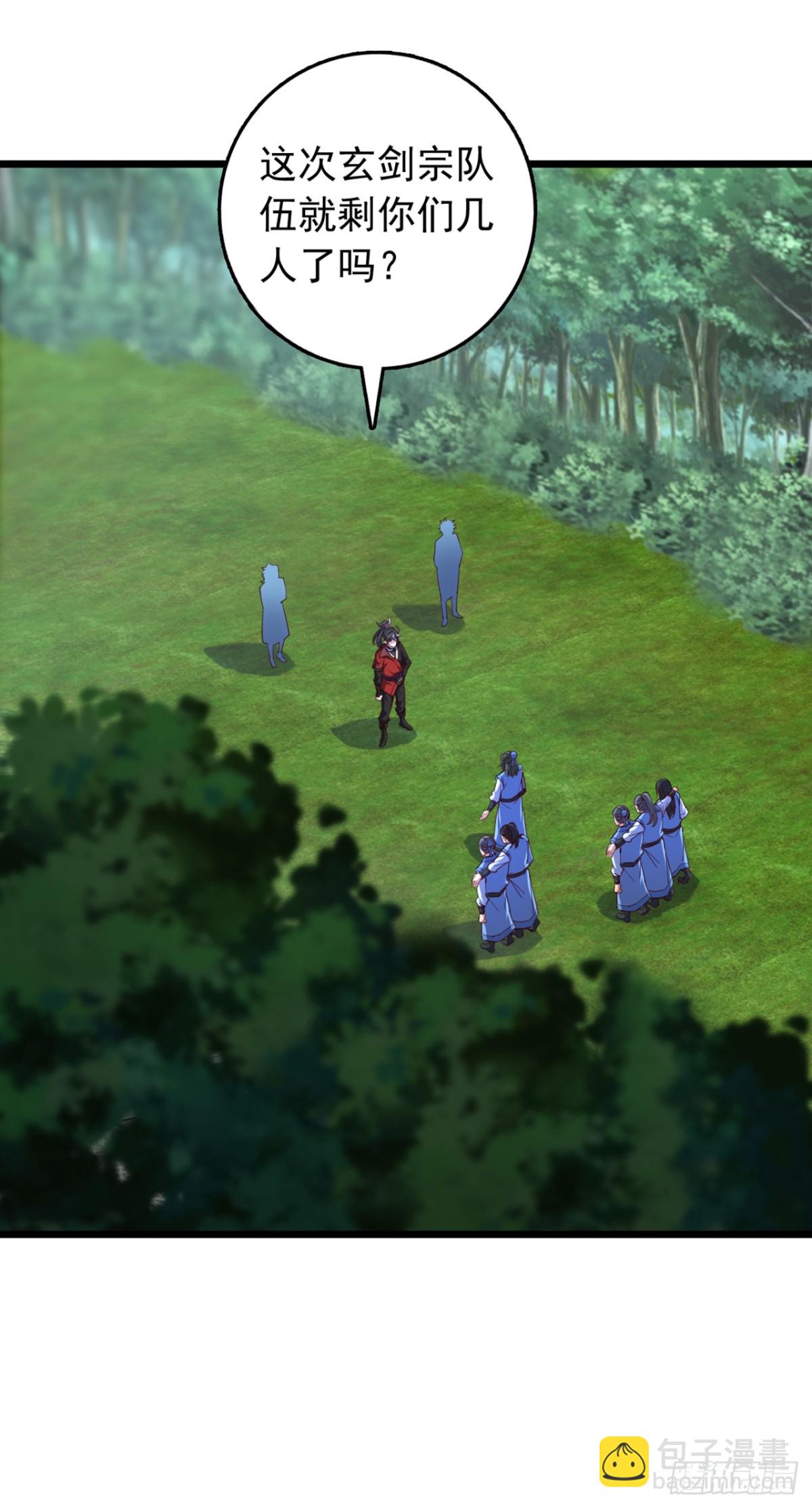 第99话 古辰被围剿了？-第99话