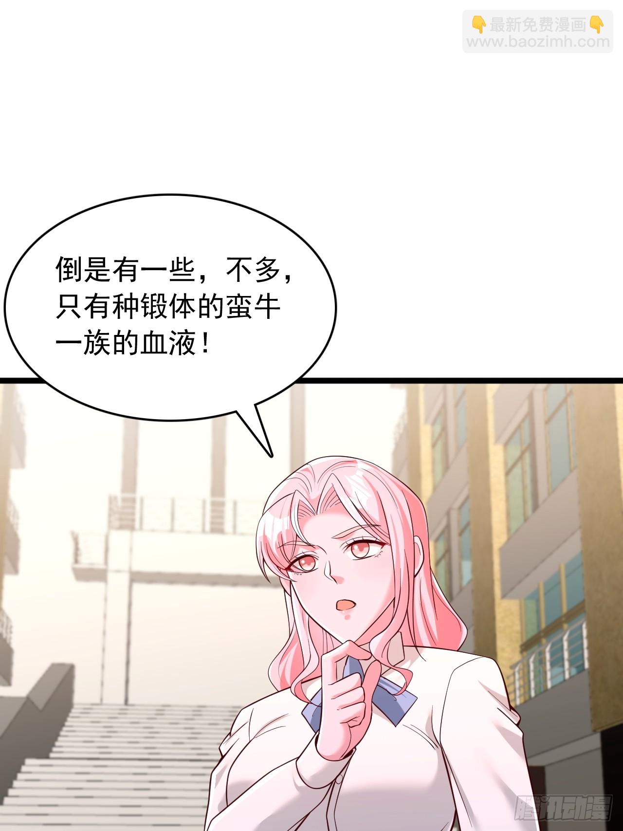 第100话 全国状元-第101话