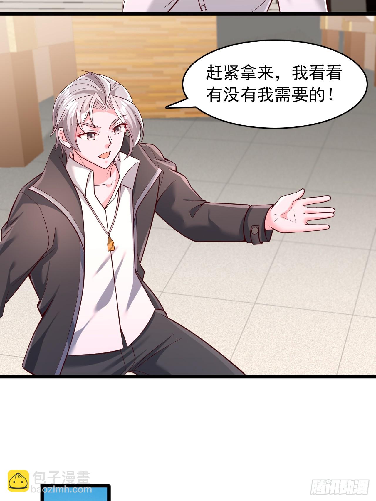 第100话 全国状元-第101话