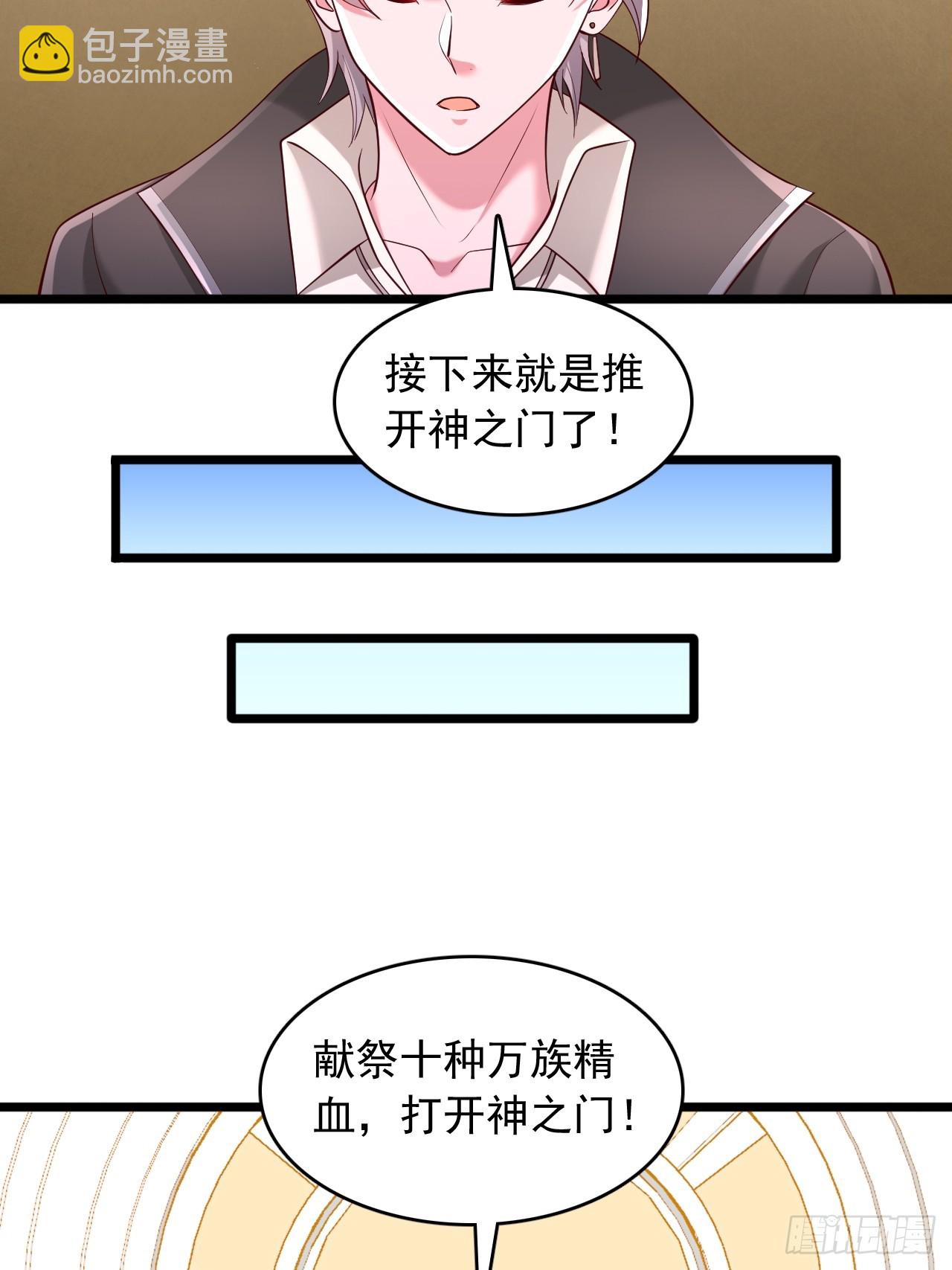 第100话 全国状元-第101话