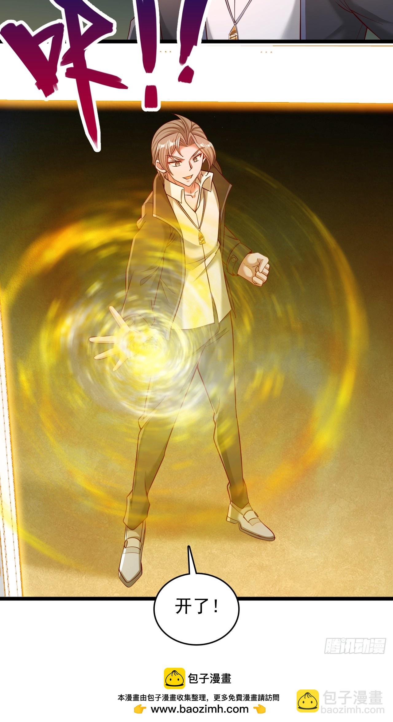 第100话 全国状元-第101话