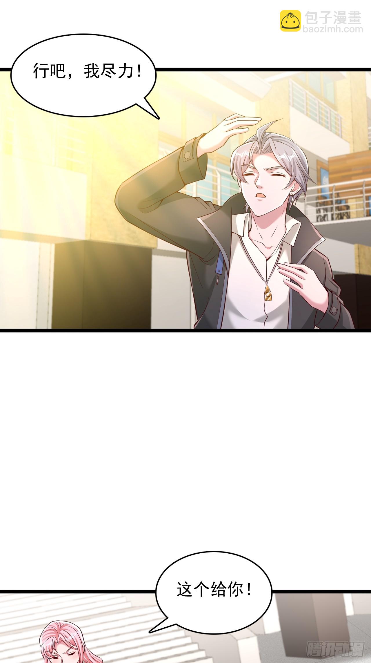 第100话 全国状元-第101话