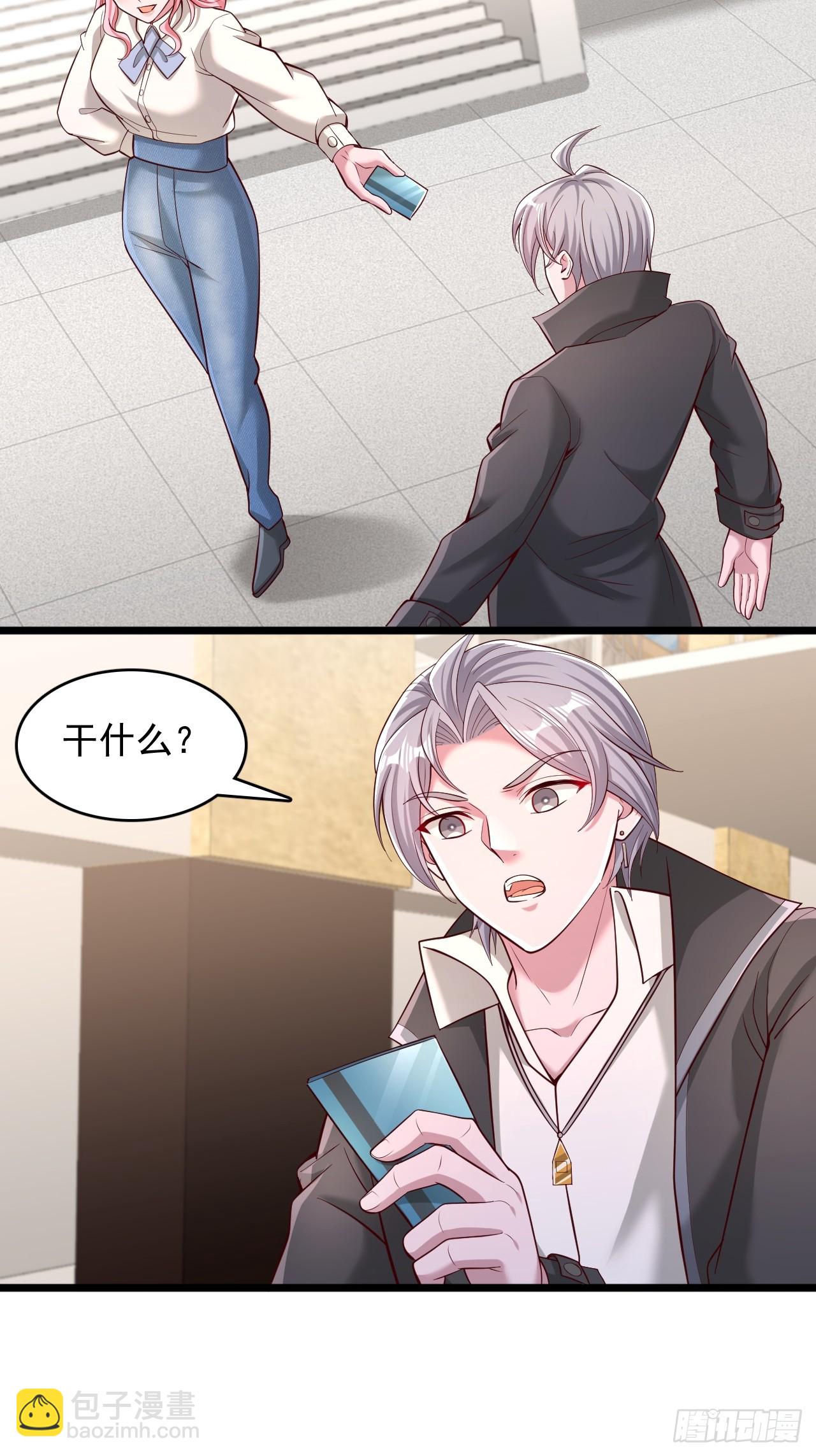 第100话 全国状元-第101话