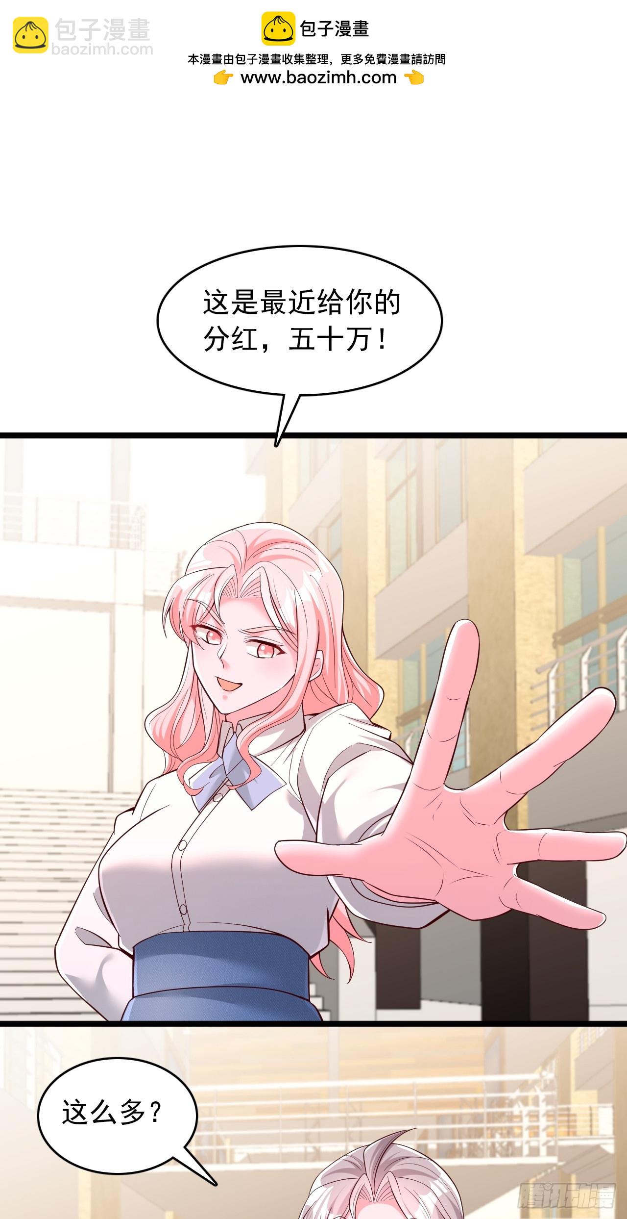 第100话 全国状元-第101话