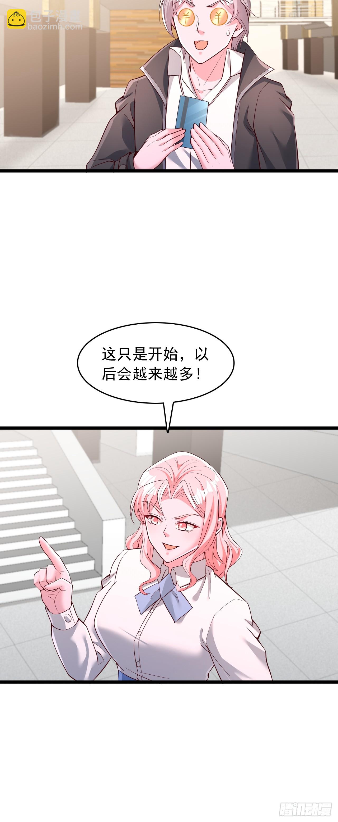 第100话 全国状元-第101话