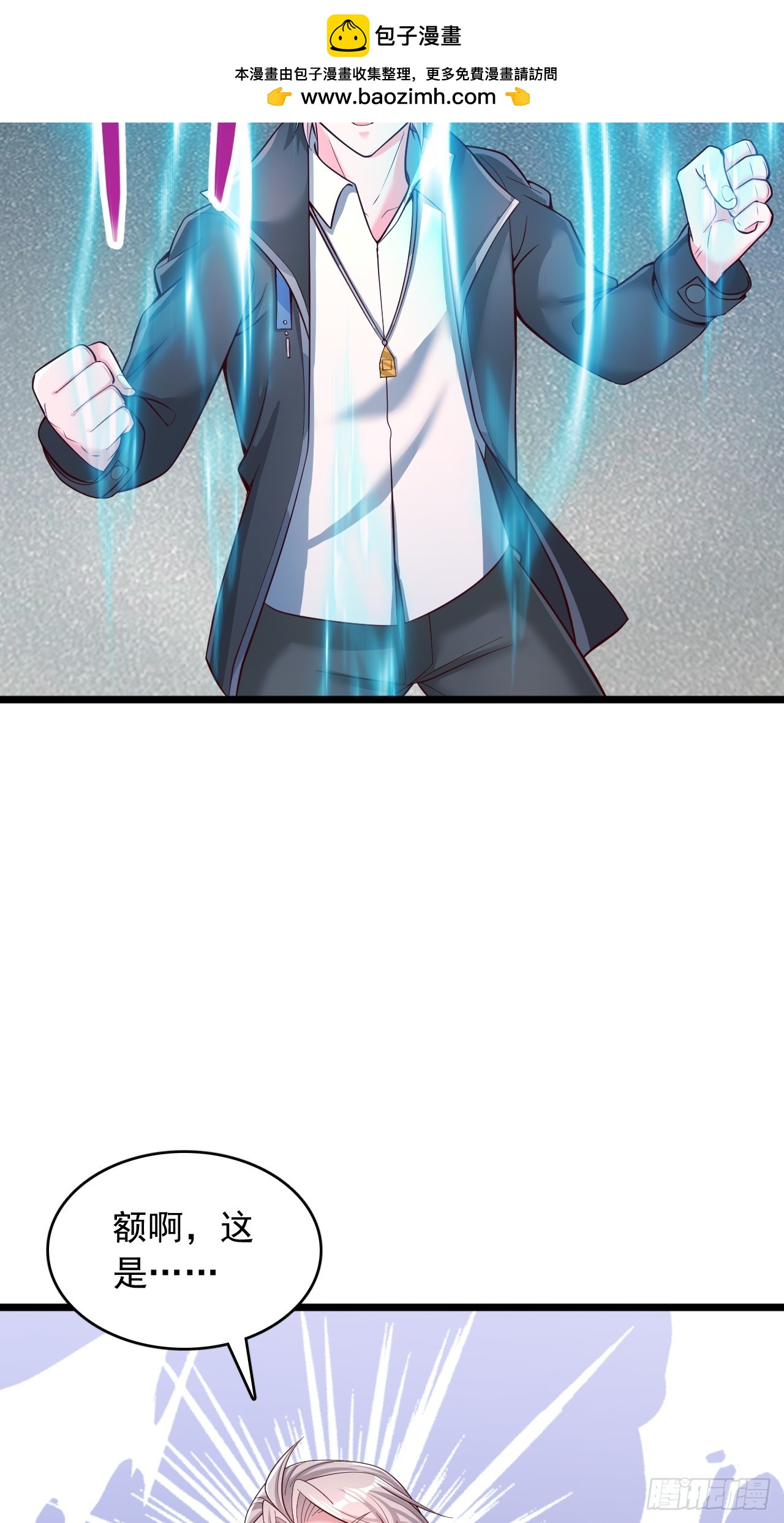 第102话 神明的嘱托-第103话