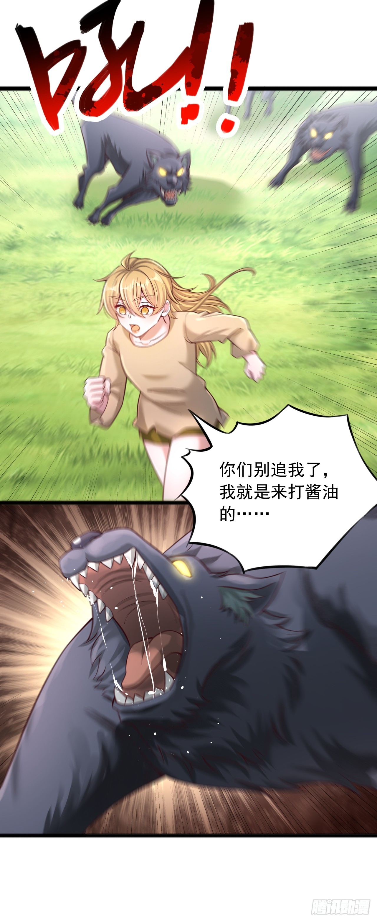 第104话 救人-第105话