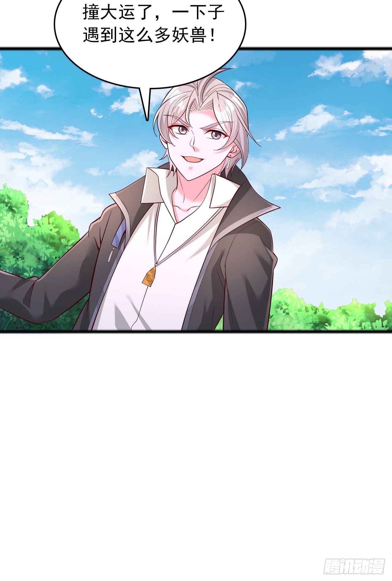 第104话 救人-第105话