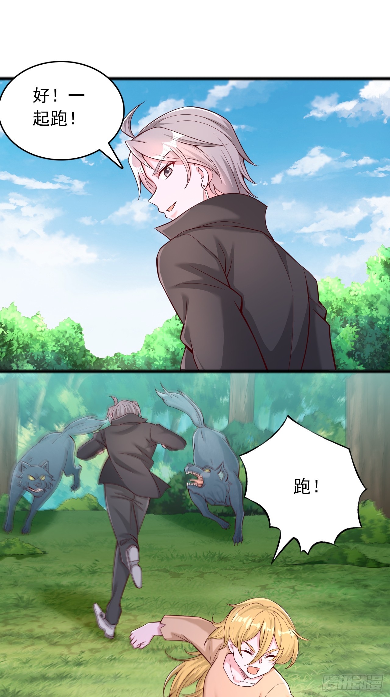 第104话 救人-第105话