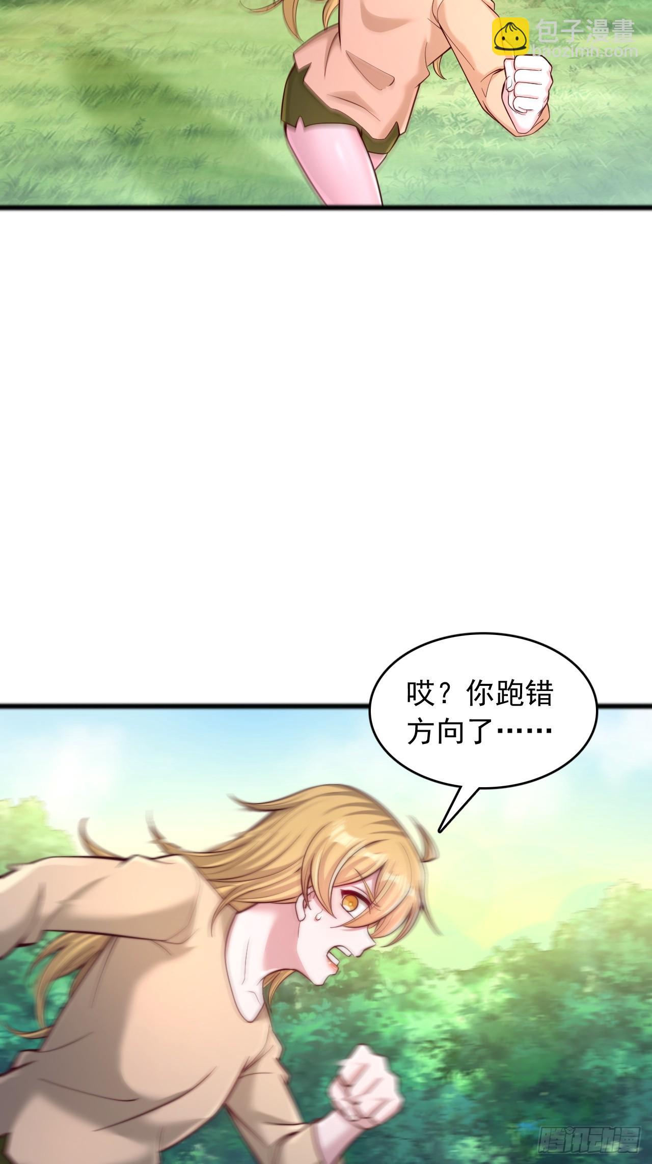 第104话 救人-第105话