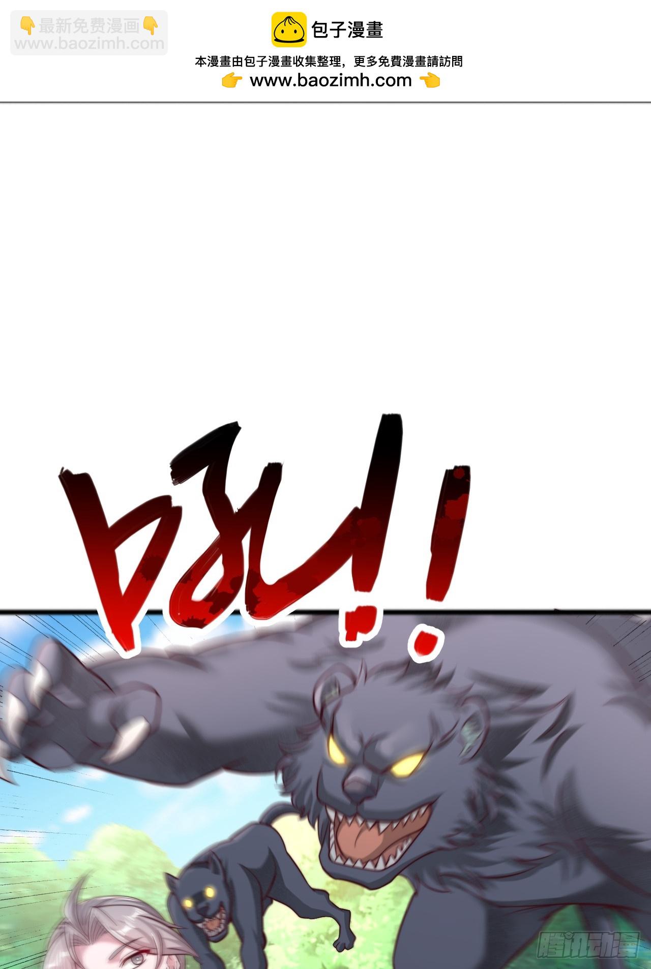 第104话 救人-第105话