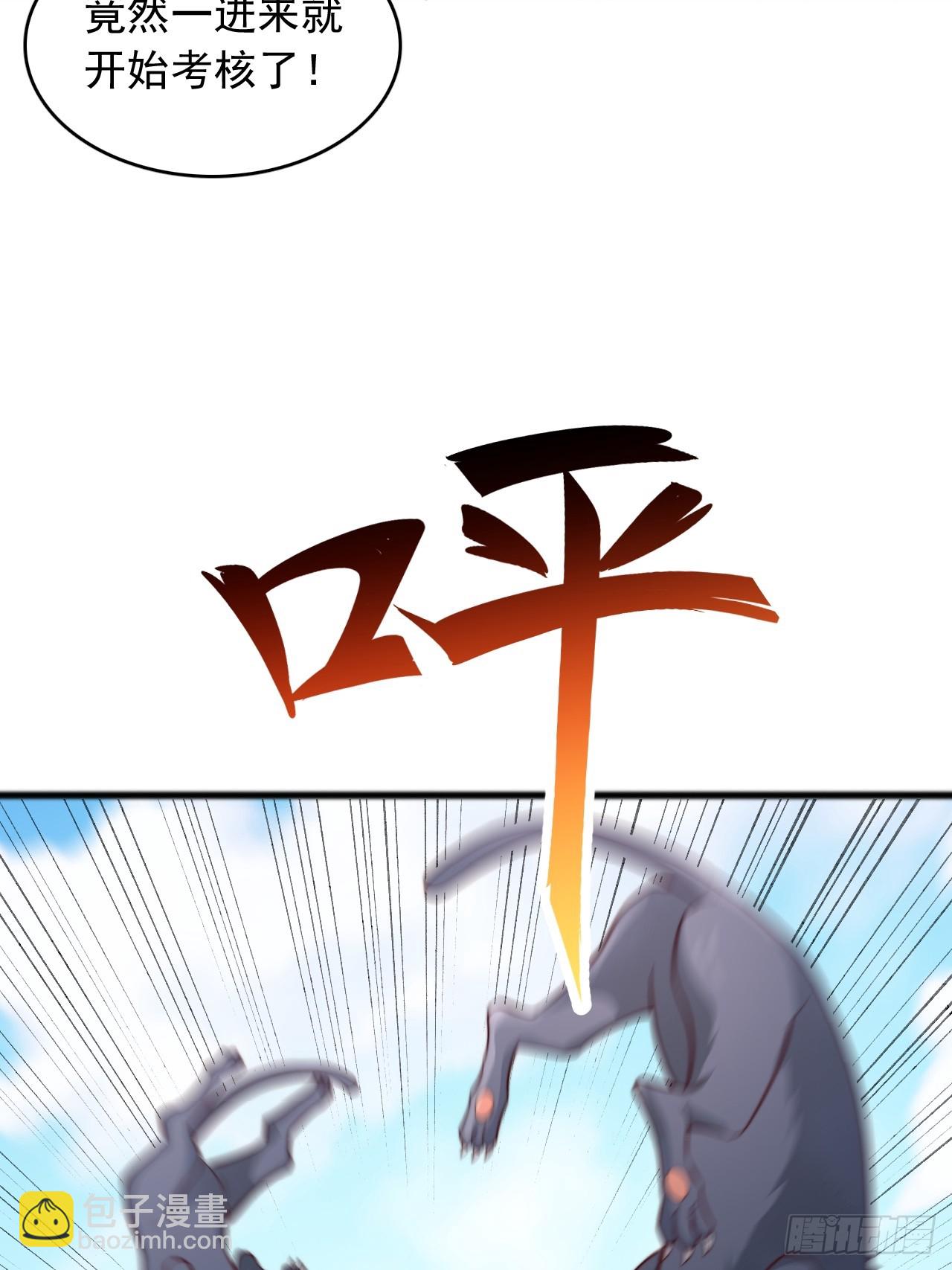 第104话 救人-第105话