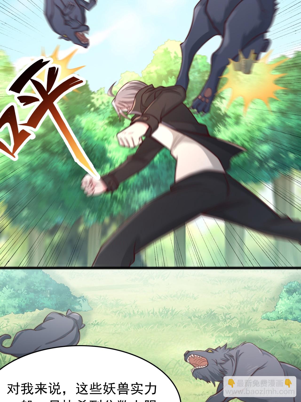 第104话 救人-第105话